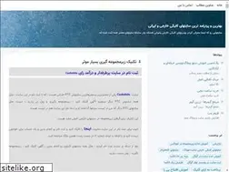 Sites similar to behtrinha.blogsky.com