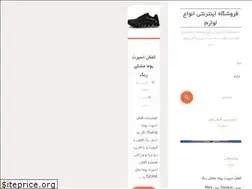 Sites similar to behwatch.ir