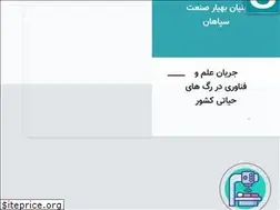 Sites similar to behyaar.com