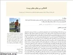Sites similar to behzad180.blogfa.com