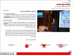 Sites similar to behzadabbasi.ir