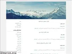 Sites similar to behzadamirzadeh.blogfa.com