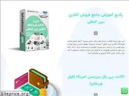 Sites similar to behzadecom.ir