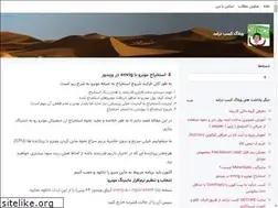 Sites similar to behzadhh.blogsky.com