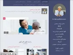 Sites similar to behzadrahmani.com