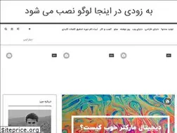 Sites similar to behzadzare.com