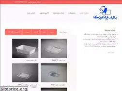 Sites similar to behzarf.com