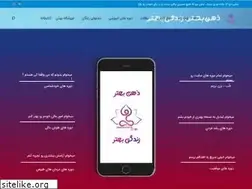 Sites similar to behzen.com
