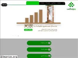 Sites similar to behzendegi.com