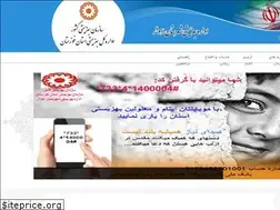 Sites similar to behzisti-ahwaz.ir