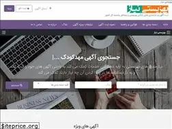 Sites similar to behzistiniaz.ir