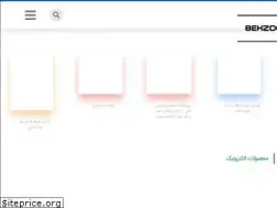 Sites similar to behzood.com