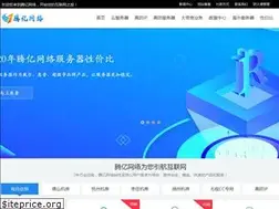 Sites similar to beianidc.com