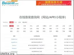Sites similar to beianw.com