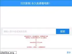 Sites similar to beibei133.com