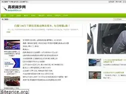 Sites similar to beibei842nr.cn