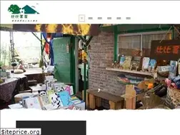 Sites similar to beibeibookhouse.hk