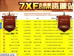 Sites similar to beibeijiazm.cn