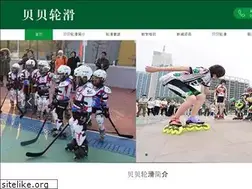 Sites similar to beibeilunhua.com