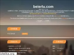 Sites similar to beierlu.com