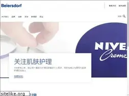 Sites similar to beiersdorf.cn