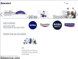 Sites similar to beiersdorf.co.kr