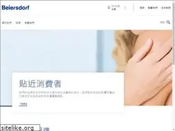 Sites similar to beiersdorf.tw