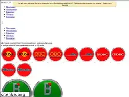 Sites similar to beierton.kz