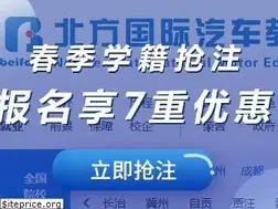 Sites similar to beifang.net