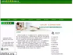 Sites similar to beifangmiye.com
