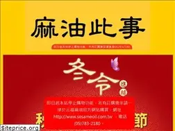 Sites similar to beigang-good.com