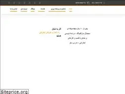Sites similar to beigi.info
