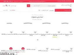 Sites similar to beigitrade.ir