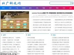 Sites similar to beiguangkeji.com