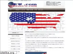 Sites similar to beigun.com