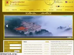 Sites similar to beihaihotelhuangshan.com