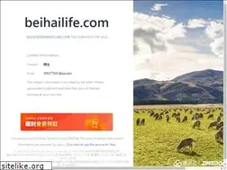 Sites similar to beihailife.com