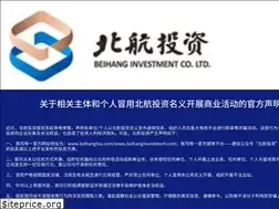 Sites similar to beihangtou.com