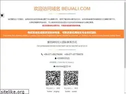 Sites similar to beijiali.com