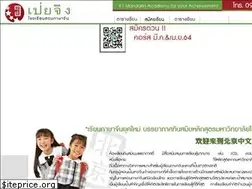 Sites similar to beijing-chinese.com