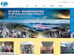 Sites similar to beijing-essen-welding.com