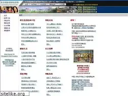 Sites similar to beijing-insurance.com