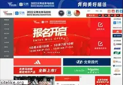 Sites similar to beijing-marathon.com