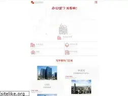 Sites similar to beijing-office.com
