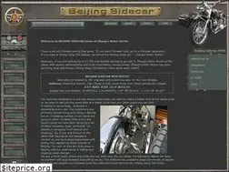 Sites similar to beijing-sidecar.com