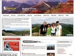 Sites similar to beijing.etours.cn