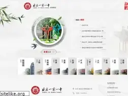 Sites similar to beijing101.com