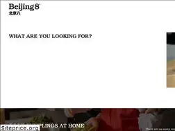 Sites similar to beijing8.com