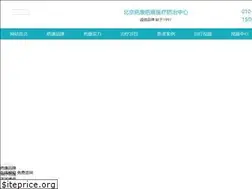 Sites similar to beijingbakang.com