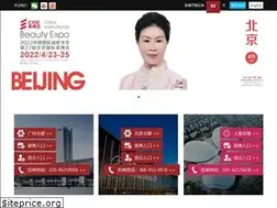 Sites similar to beijingbeautyexpo.com